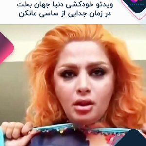 سلطان هول های آسیا