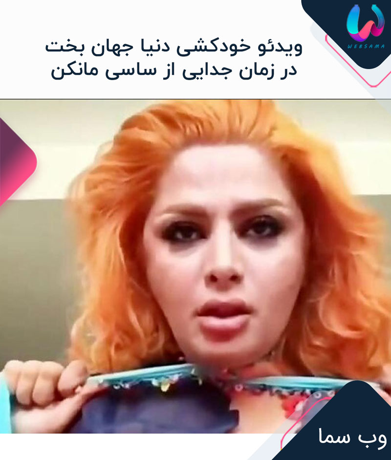 سلطان هول های آسیا